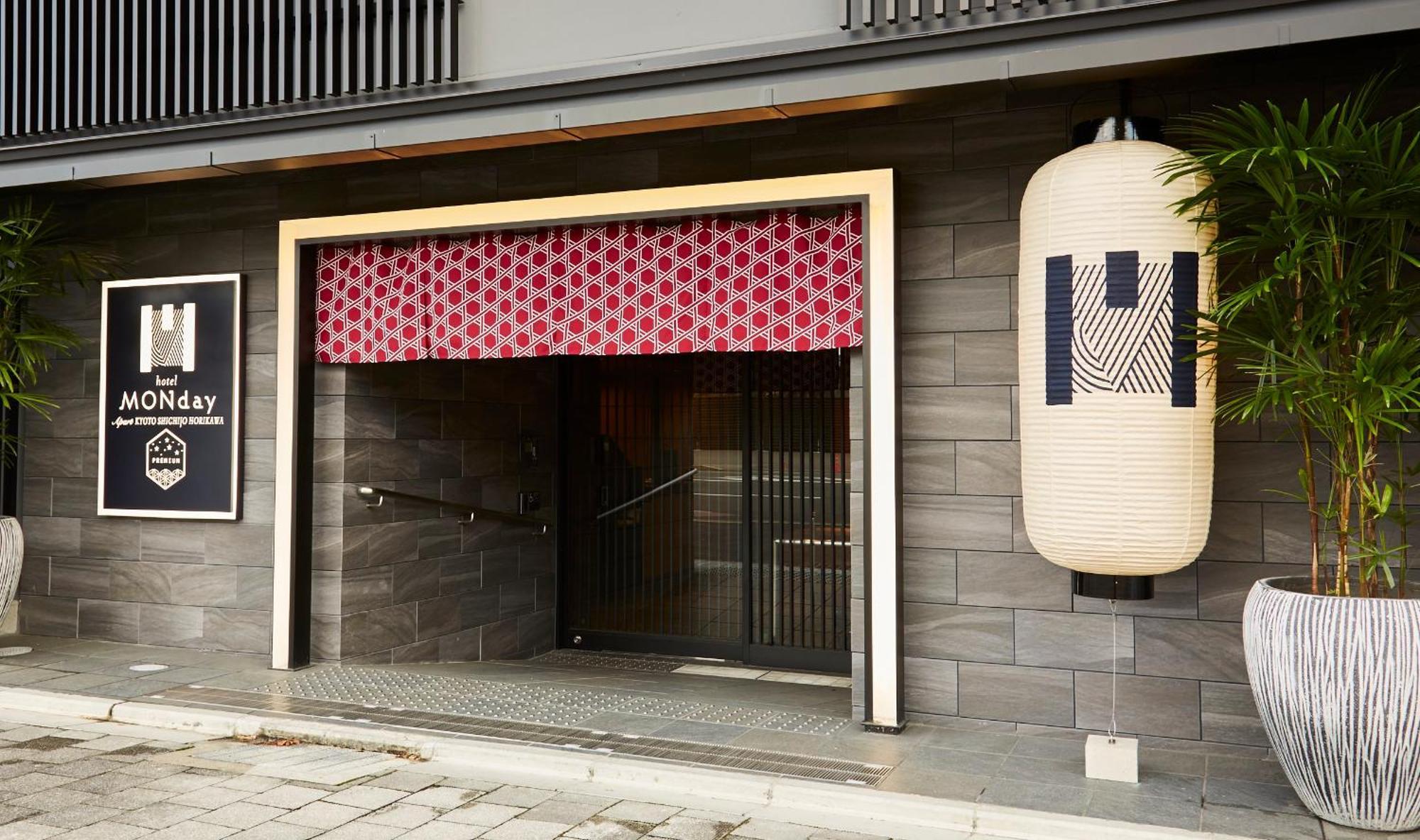 Monday Apart Premium Kyoto Station Εξωτερικό φωτογραφία