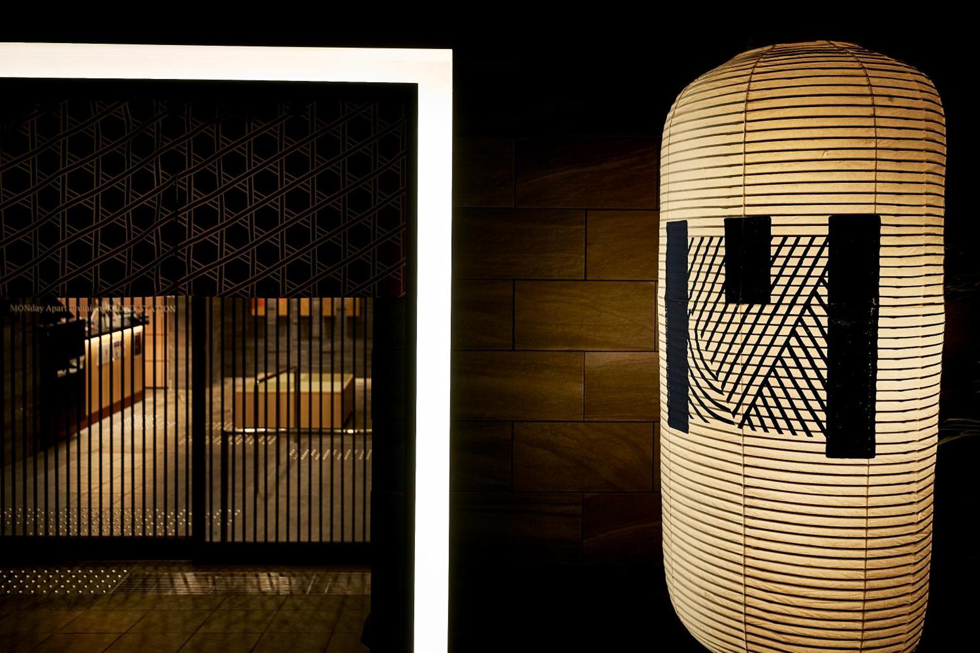 Monday Apart Premium Kyoto Station Εξωτερικό φωτογραφία